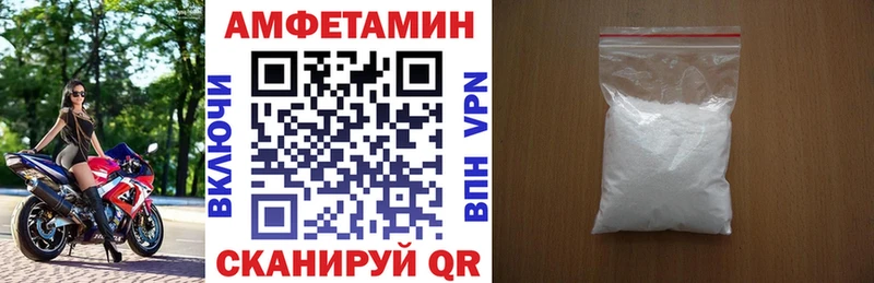 Амфетамин Розовый  Орлов 