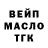 ГАШИШ hashish Olia Mazuryk