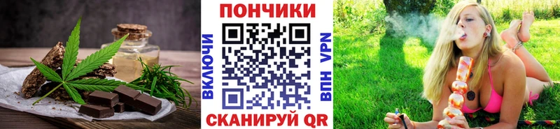 мега tor Орлов Cannafood марихуана
