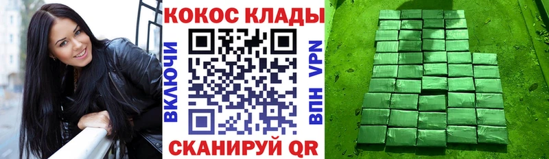 Cocaine Боливия  MEGA онион  Орлов 