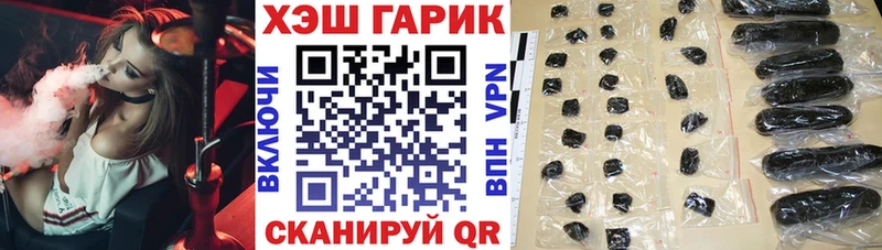 ГАШ хэш Орлов