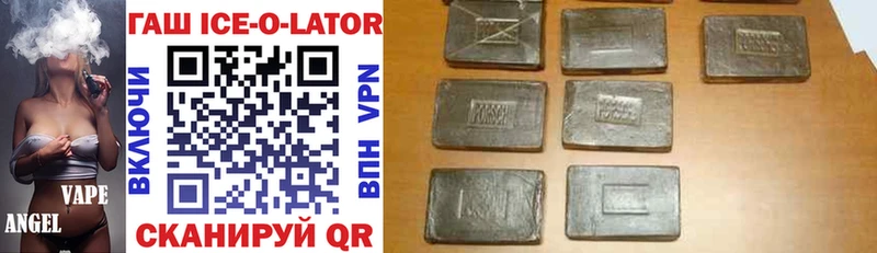 сколько стоит  Орлов  ГАШ ice o lator 