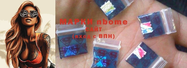 кристаллы Алексеевка
