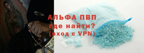 кристаллы Алексеевка