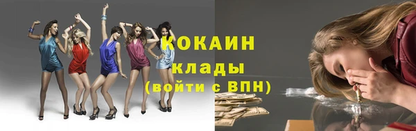 кристаллы Алексеевка
