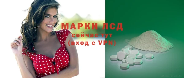 кристаллы Алексеевка