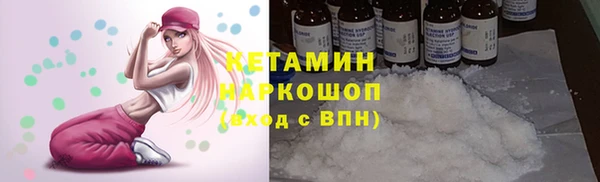 меф Алексин