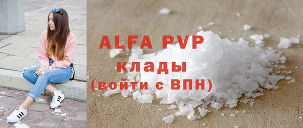 меф Алексин