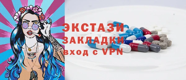 трава Осинники