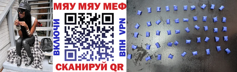МЯУ-МЯУ VHQ  Орлов 