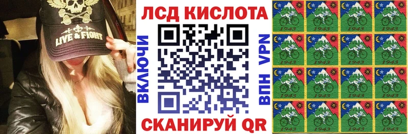 Марки N-bome 1500мкг  Орлов 