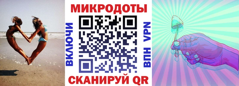 Псилоцибиновые грибы мицелий  blacksprut ТОР  Орлов 